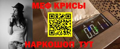 кристаллы Заволжье