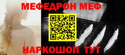 COCAINE Жуковский