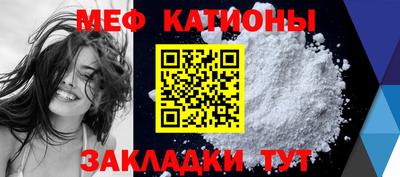 кристаллы Заволжье