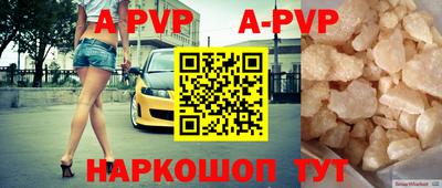 кристаллы Заволжье