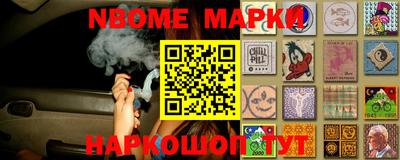 кристаллы Заволжье