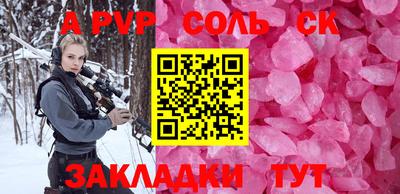 кристаллы Заволжье