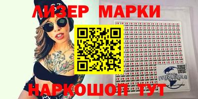 кристаллы Заволжье