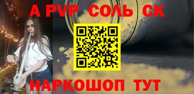 кристаллы Заволжье
