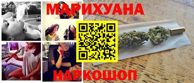 гашишное масло Абакан