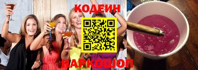 кристаллы Заволжье