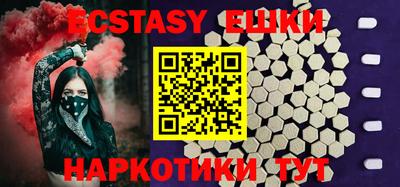 ECSTASY Заводоуковск