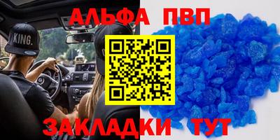 COCAINE Жуковский