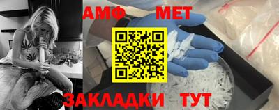 кристаллы Заволжье