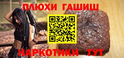 кристаллы Заволжье