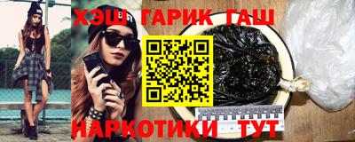 кристаллы Заволжье