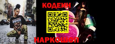 кристаллы Заволжье