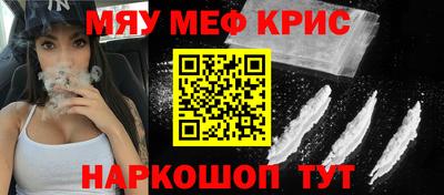 COCAINE Жуковский