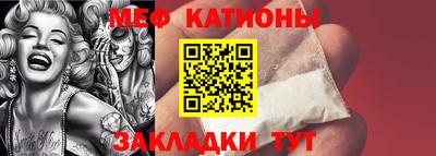 кристаллы Заволжье