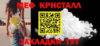 герыч Азнакаево