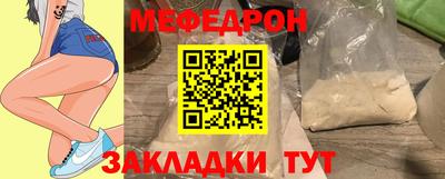 кристаллы Заволжье