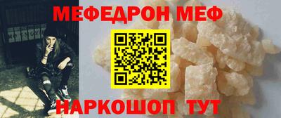 COCAINE Жуковский