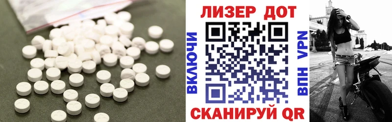 LSD-25 экстази ecstasy  даркнет сайт  Валуйки 