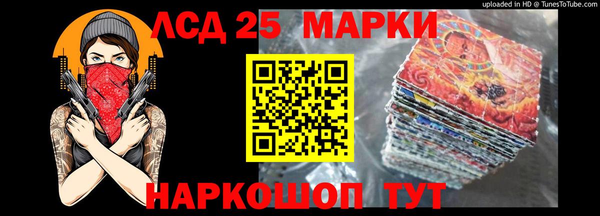 ЛСД экстази кислота Валуйки