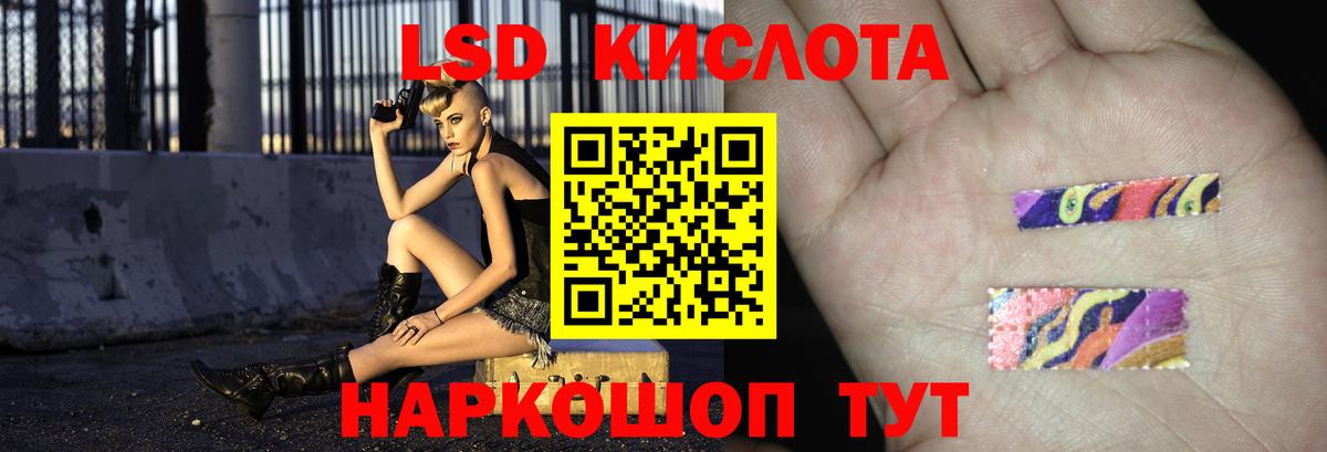 Лсд 25 экстази кислота  Лсд 25 экстази ecstasy  Валуйки  Вход с VPN 