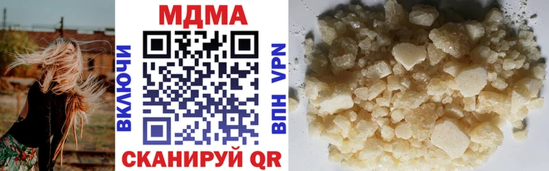 купить   Валуйки  MDMA молли 