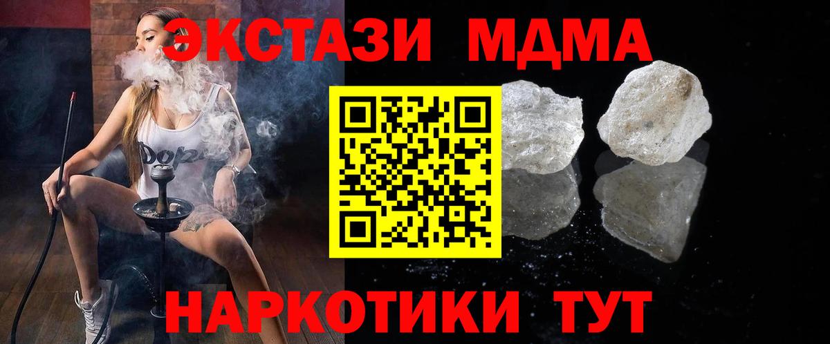 Плюхи  Марки ЛСД  Cocaine  Валуйки  Меф  Гарик  Марихуана  Канабис  МДМА  Вход с VPN 