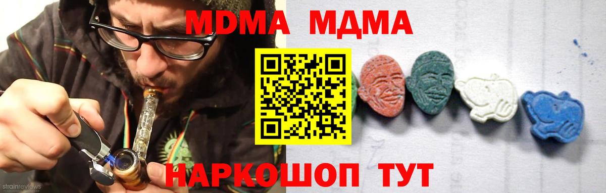 MDMA VHQ Валуйки