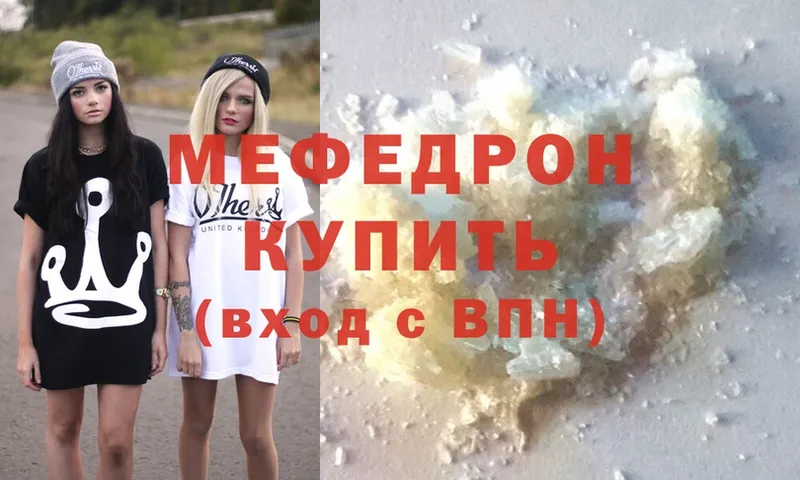 мориарти телеграм  omg ССЫЛКА  Валуйки  МЯУ-МЯУ mephedrone 