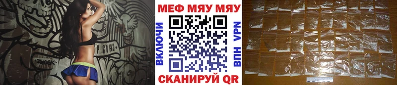 МЕФ мука Валуйки