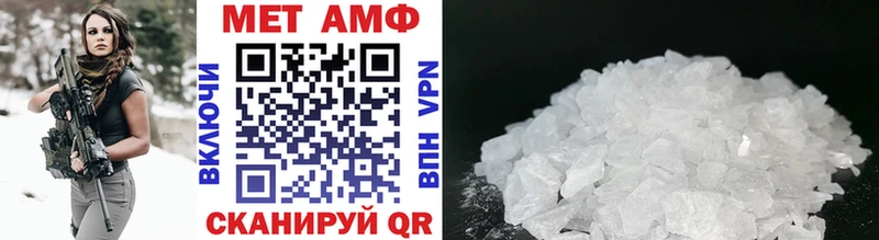 МЕТАМФЕТАМИН витя  Валуйки 