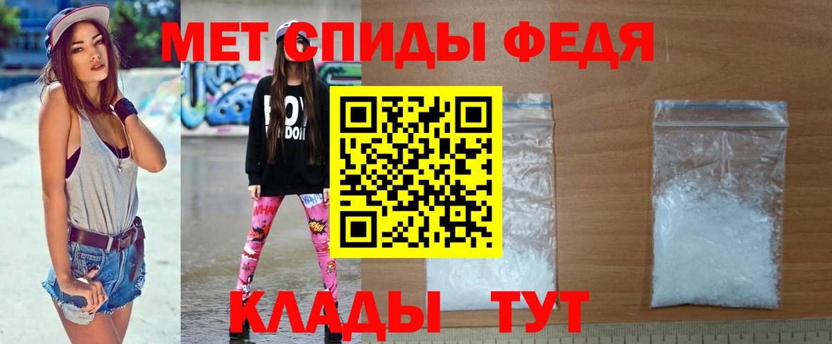 МЕТАМФЕТАМИН Methamphetamine  МЕТАМФЕТАМИН Methamphetamine  Валуйки  Вход с VPN 