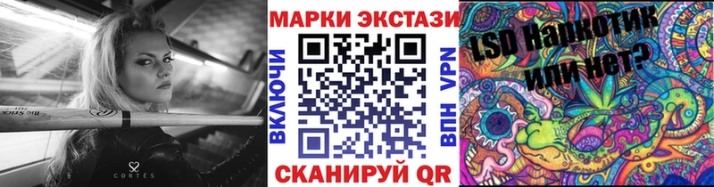 закладка  Валуйки  Марки N-bome 1,8мг 