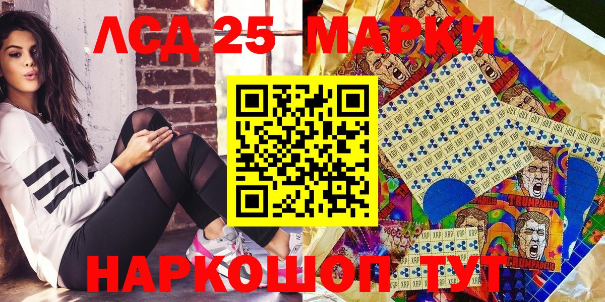 Марки N-bome 1500мкг  Марки N-bome 1500мкг  Валуйки  Вход с VPN 