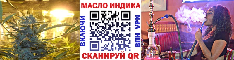 где купить   Валуйки  ТГК Wax 