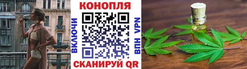 MEGA маркетплейс  Валуйки  Конопля Bruce Banner 