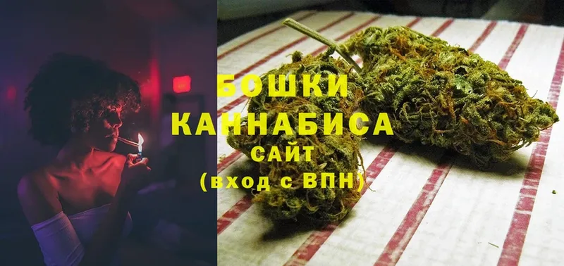 Бошки марихуана THC 21%  kraken ONION  Валуйки 