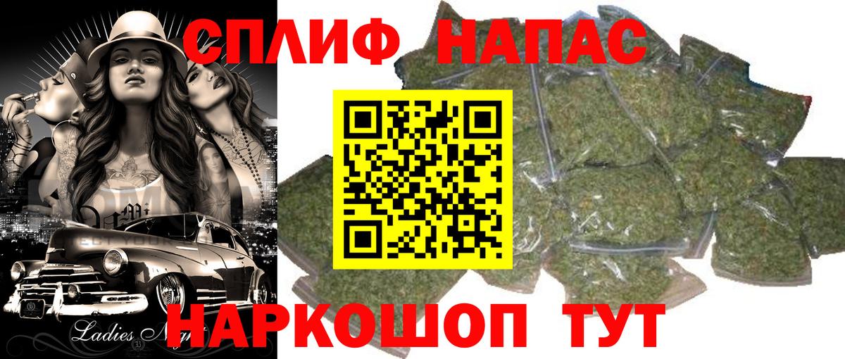 Каннабис LSD WEED  Вход с VPN  Конопля OG Kush  Бошки марихуана планчик  Валуйки 